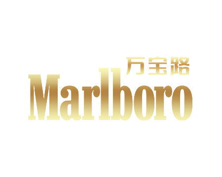 万宝路